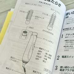新品❗️Panasonic「くるくるドライヤー」EH-KA1Aの画像