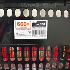 受け取決定買い物カゴ2つの画像