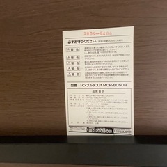 テーブルの画像