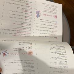 大人ウェディングパーフェクトガイドの画像