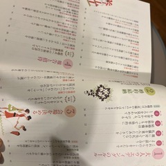 大人ウェディングパーフェクトガイドの画像