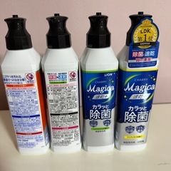 食器用洗剤★チャーミーマジカ4本の画像