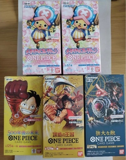 ワンピースカード　5ボックス　新品未開封
