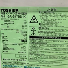 東芝　2020年製冷凍冷蔵庫の画像