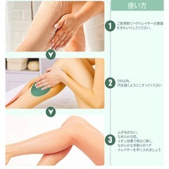  脱毛器 擦るだけ　ナノガラス脱毛器 無痛・物理脱毛 角質除去 ナノ脱毛器　の画像