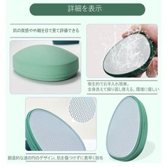  脱毛器 擦るだけ　ナノガラス脱毛器 無痛・物理脱毛 角質除去 ナノ脱毛器　の画像