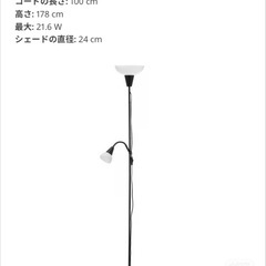 ランプの画像