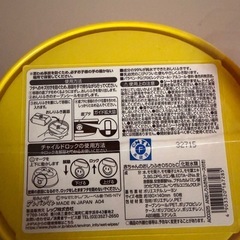 アンパンマン★おしり拭きと除菌シートの画像