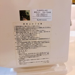 リンナイ ガス ストーブ 新品 レトロの画像