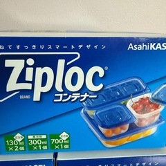 ジップロックコンテナ４個入り3箱セットでの画像