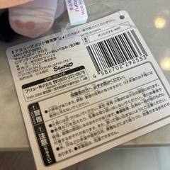 サンリオ　クロミ　ぬいぐるみの画像