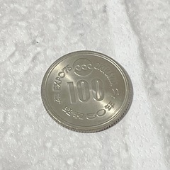 【記念硬貨】1975年　昭和50年 沖縄海洋博 エキスポ'75 100円 6枚 EXPO’75 OKINAWA 沖縄国際海洋博覧会記念の画像