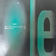 アケコン　ノビレバープロ　（新品未開封）の画像