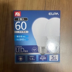 【新品】電球付属4灯シーリングライトの画像