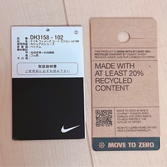 NIKE コートビジョン 23cmの画像