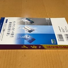 「地球の歩き方  タイ （２００8～２００9年版）」の画像