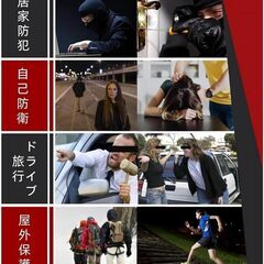 【新品】伸縮式護身棒 男女兼用護身用警棒 3段伸縮 ポータブル 自己防衛ペン 多機能の画像