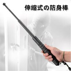 【新品】伸縮式護身棒 男女兼用護身用警棒 3段伸縮 ポータブル 自己防衛ペン 多機能の画像