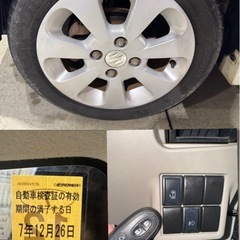 (問い合わせ多数受付停止返信遅くなります)H20  スズキパレット✨エアコン冷える😎の画像