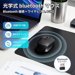 ZKBBA マウス 無線 Bluetooth 2.4GHz ワイヤレスマウス 静音 瞬時接続 3段階DPI切替 Type-c充電式 節電 光学式 高精度 高感度の画像