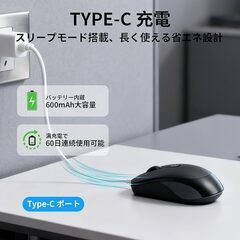 ZKBBA マウス 無線 Bluetooth 2.4GHz ワイヤレスマウス 静音 瞬時接続 3段階DPI切替 Type-c充電式 節電 光学式 高精度 高感度の画像