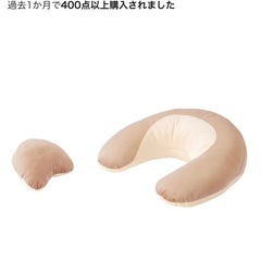 エールベベの授乳クッション の画像