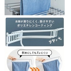 スラックスハンガー　ズボンハンガーの画像