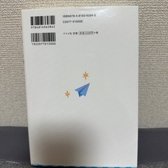 名前事典の画像