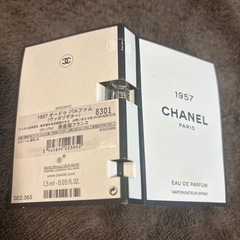 CHANEL お試し香水の画像