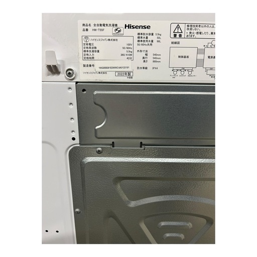 Hisense 洗濯機 5.5kg 2022年 HW-T55F