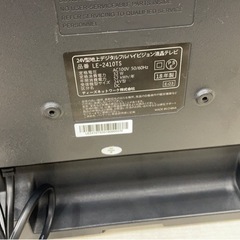 TEES 液晶テレビ24インチ 2018年製 LE-2410TS miniB-CASカード、リモコン付属の画像