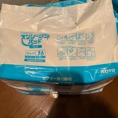 介護用　おむつ　パッド　2せっとセットの画像
