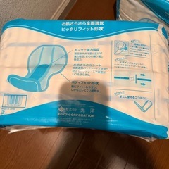 介護用　おむつ　パッド　2せっとセットの画像