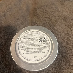 未使用品　ヨガ、マッサージ用バームの画像