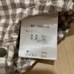 tete a tete テータテート サロペット ロンパース　70cmの画像