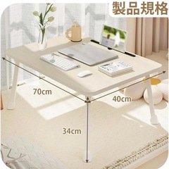 折りたたみテーブル 幅70cm*奥行40cm*高さ34cm の画像