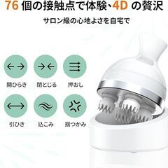 Fyros ヘッドスパ 電動頭皮ブラシ 頭皮ケア 3D振動 360°回転 急緩調節 IPX7防水 乾湿両用 お風呂対応 USB充電 美容家電の画像