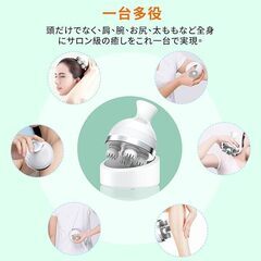 Fyros ヘッドスパ 電動頭皮ブラシ 頭皮ケア 3D振動 360°回転 急緩調節 IPX7防水 乾湿両用 お風呂対応 USB充電 美容家電の画像