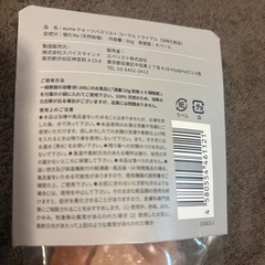 未開封　バスソルト　の画像