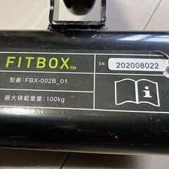  FITBOX エアロバイク　FBX-002B_01　配送不可・直引き取りのみ！大阪府大東市より！の画像