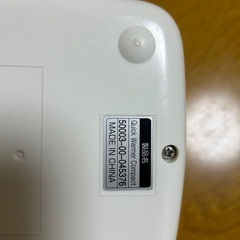 おしりふきウォーマーの画像