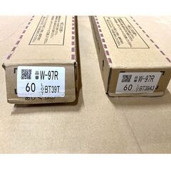 サンゲツ　ソフト幅木 W−97R 未使用　（未開封1箱20枚+開封済み未使用13枚）合計13枚　直引き渡し対応　DIY 大家 大阪大東市からの画像
