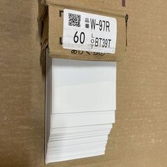 サンゲツ　ソフト幅木 W−97R 未使用　（未開封1箱20枚+開封済み未使用13枚）合計13枚　直引き渡し対応　DIY 大家 大阪大東市からの画像
