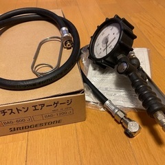 ブリヂストン製エアゲージの画像
