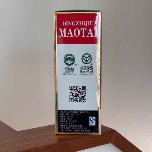 マオタイ MAOTAI  新品未使用 国酒
