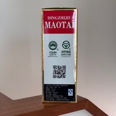 マオタイ MAOTAI  新品未使用 国酒の画像