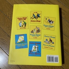 おさるのジョージ英語版　絵本の画像