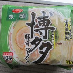 🍊袋ラーメン無茶売りの画像