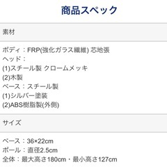 マネキン トルソー ボディ 什器の画像