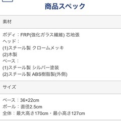 マネキン トルソー ボディ 什器の画像